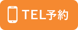 電話予約：0849828813