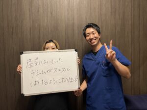 産後骨盤矯正